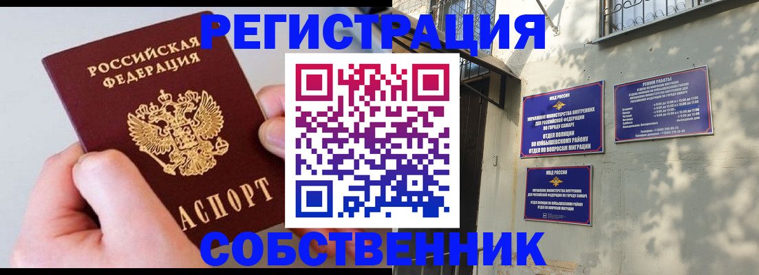 временная регистрация в Горнозаводске