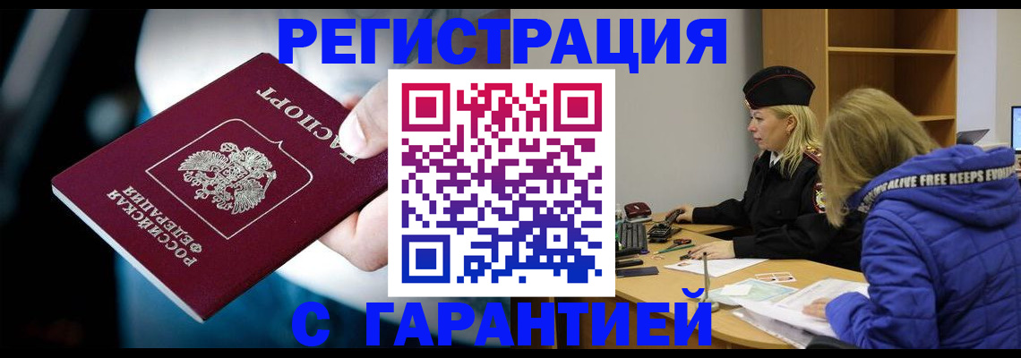 регистрация для школы в Горнозаводске